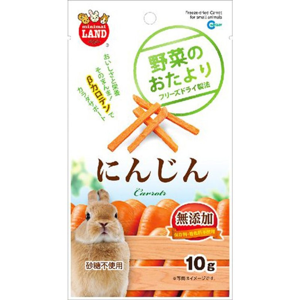 マルカン　野菜のおたより　にんじん　10ｇ, その他カラー１, その他サイズ１