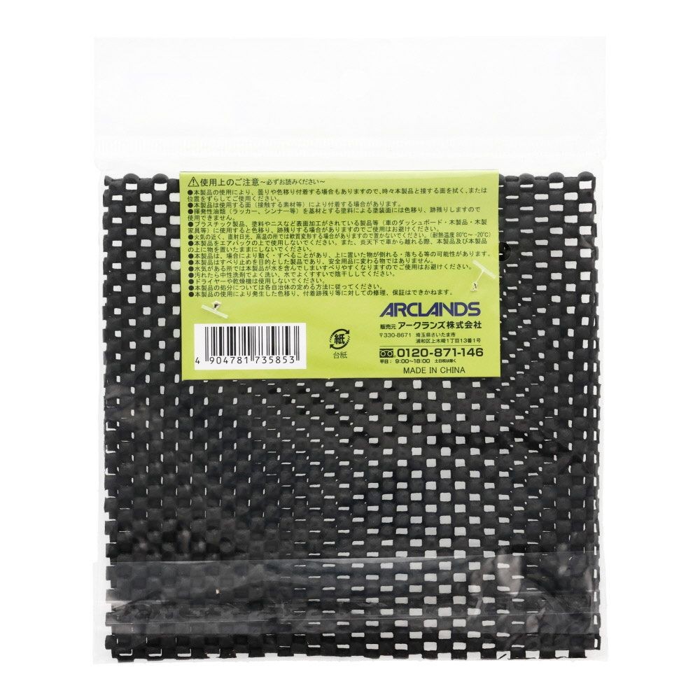 すべり止めマット, ブラック, Mサイズ