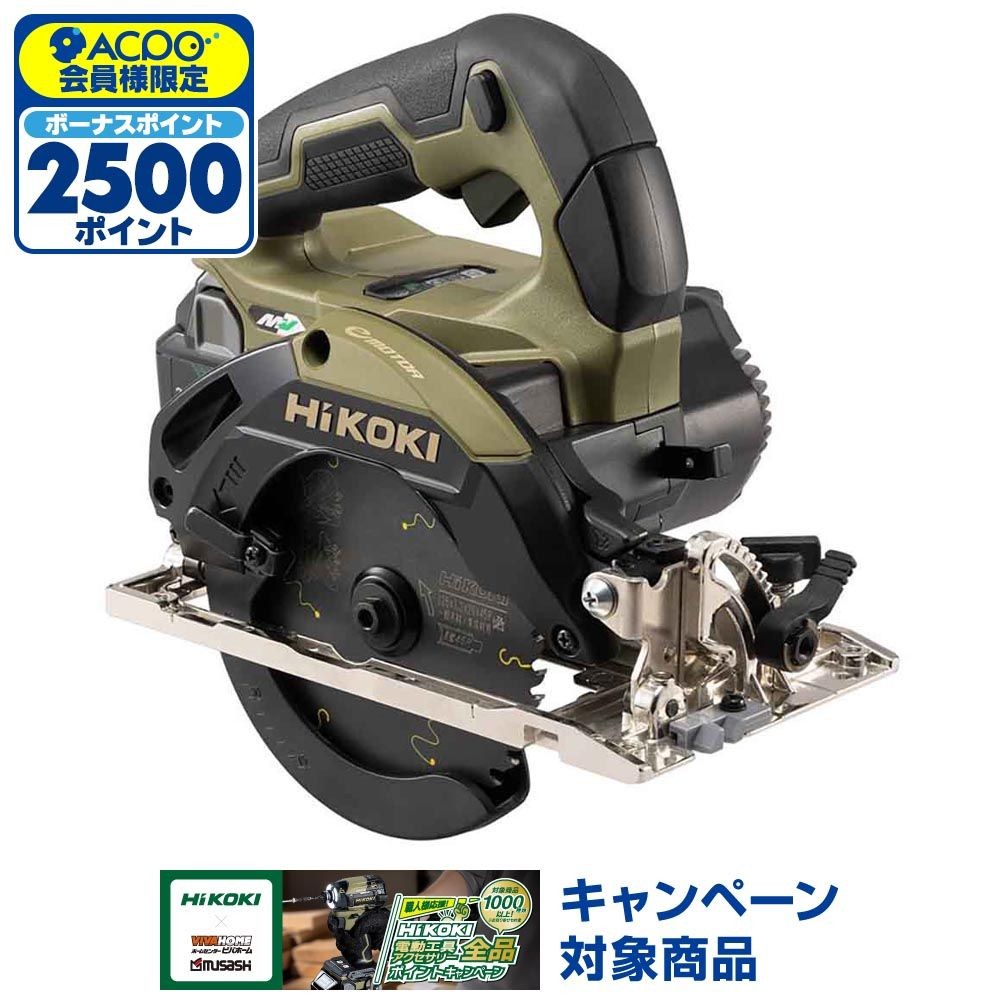 ハイコーキ　HiKOKI　３６Ｖ丸のこ　Ｃ３６０５ＤＡ（ＳＫ（ＸＨＡＳＺ, カーキベージュ&times;ゴールド, C3605DA(SK)(XHASZ)