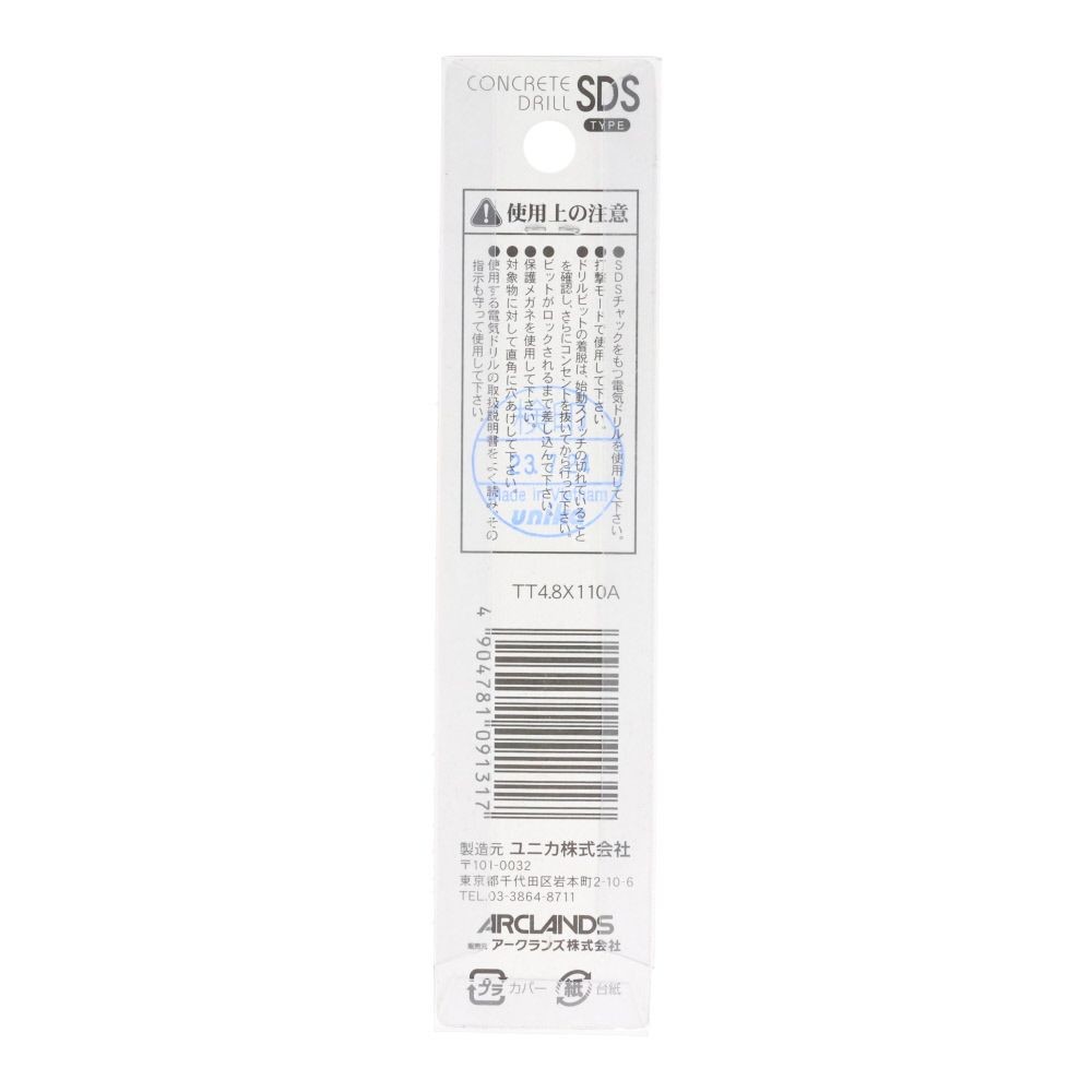 ユニカ　ＳＤＳドリル, 銀(3.4) , 3.4mm