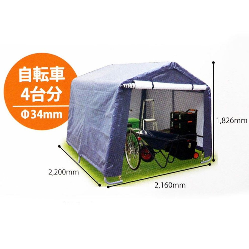 簡単組み立てガレージハウス , 2台用, 小