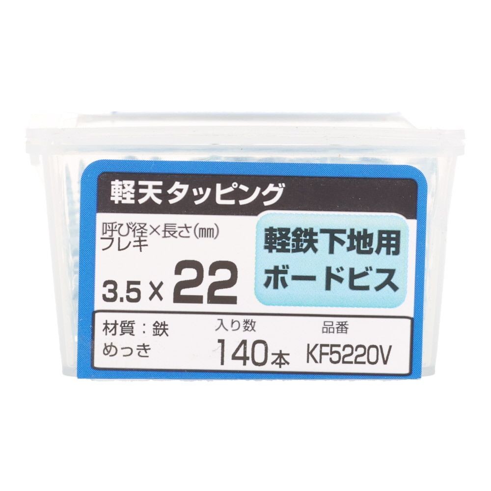 若井産業（WAKAI）　軽天ビスＵＫフレキ（Ｄ７）３．５&times;２２ｍｍ, ビス, 140本入り