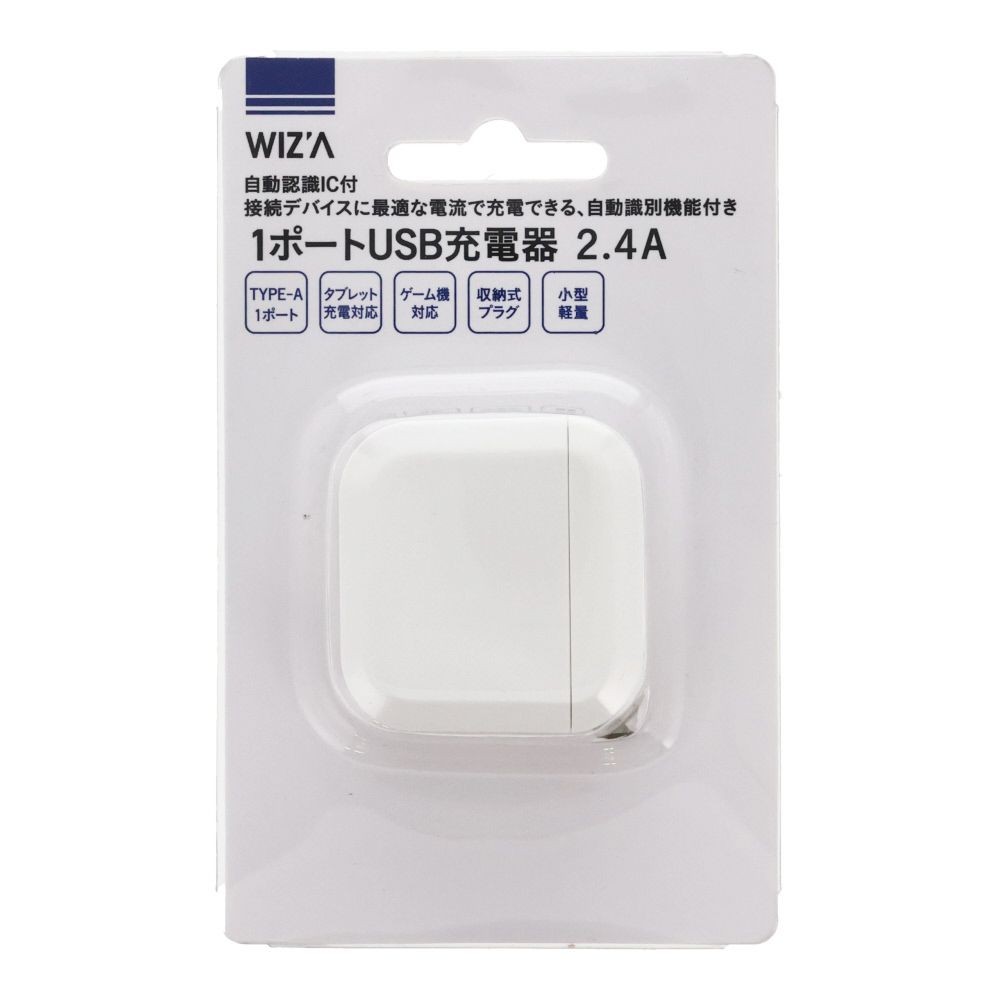 WIZ'A ウィザ ＵＳＢアダプタ 1ポート 5Ｖ 2．4Ａ, ホワイト, AC100V