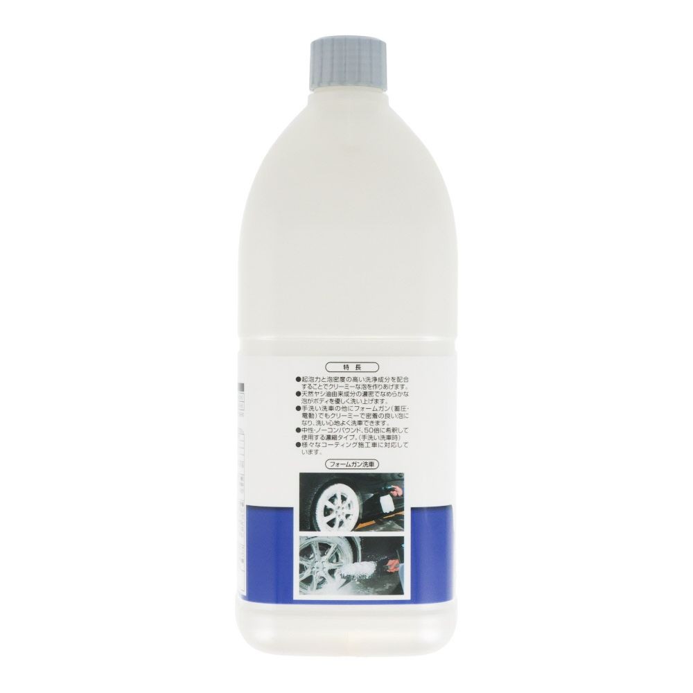 WIZ'A ウィザ フォームガン対応クリーミー泡シャンプー, 泡タイプ, 2.0L