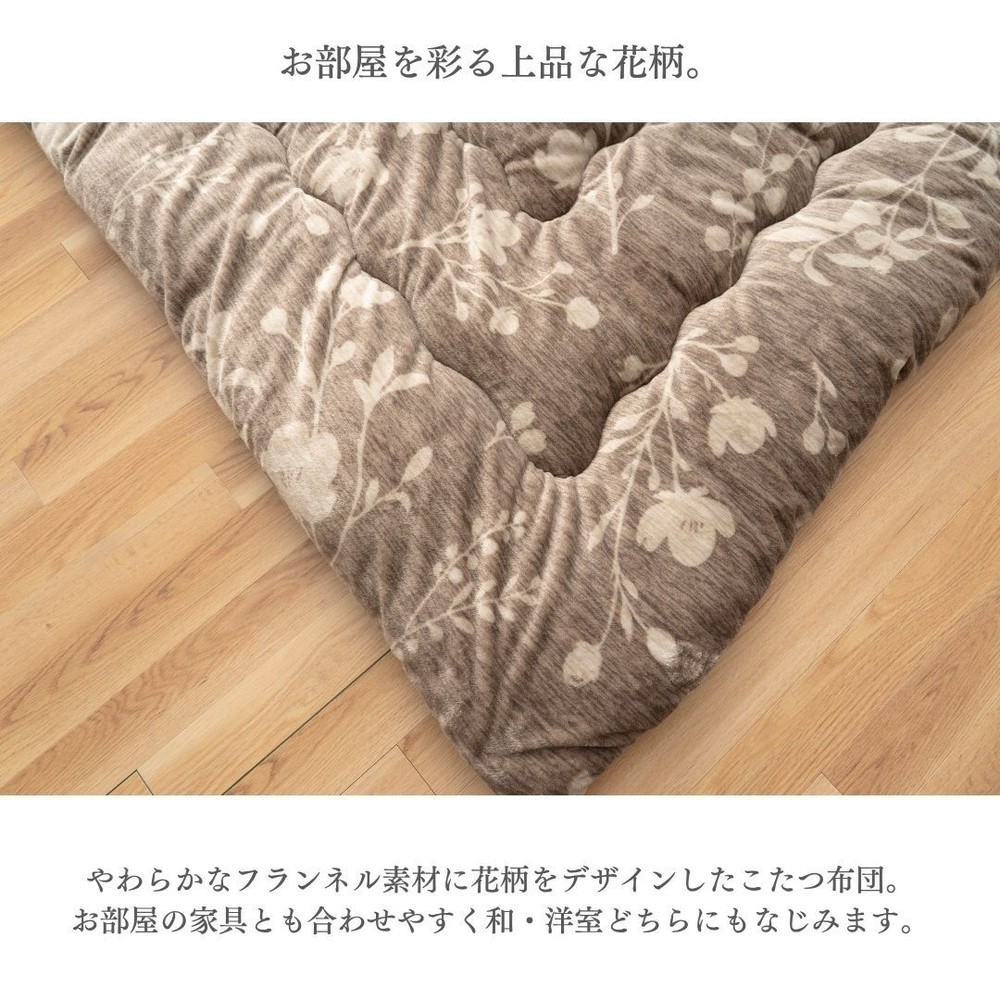イケヒコ こたつ掛布団 モニカ グレー グレー 【メーカー直送・代引不可】, グレー, 205&times;245cm