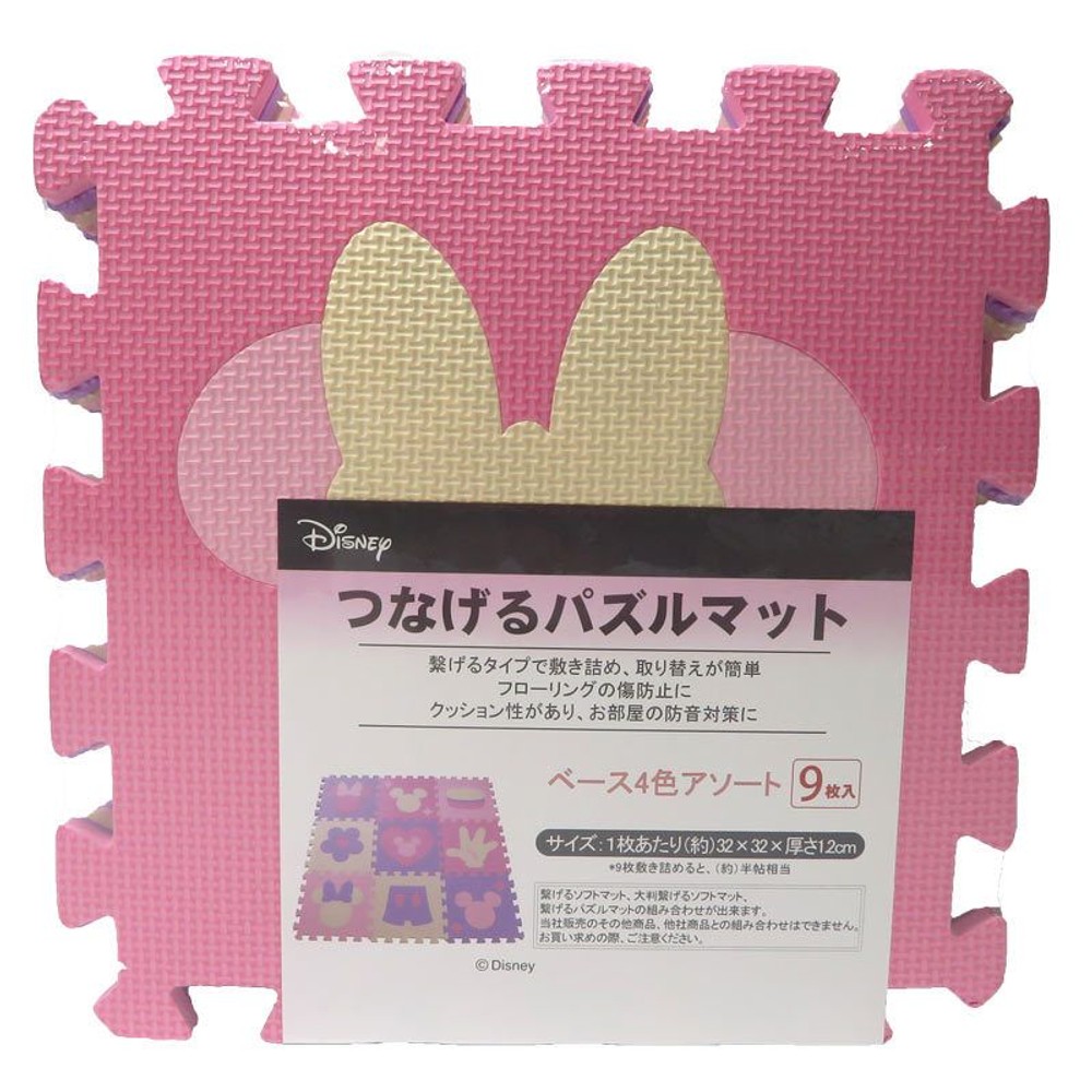 つなげるパズルマット　9枚組　Ｖマカロン／ミッキー＆ミニー, Ｖマカロン, 9枚組