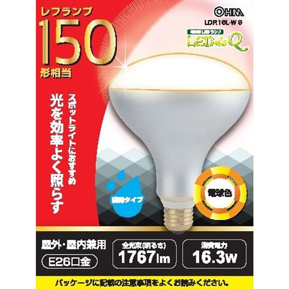 ＯＨＭ　レフ球形ＬＥＤ電球　ＬＤＲ16Ｌ, その他カラー１, 150W形