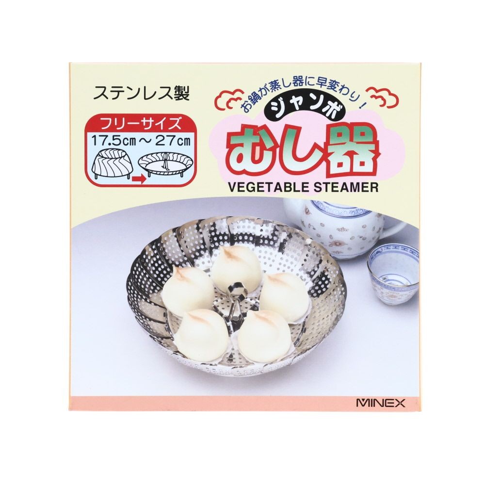 ステンむし器, -, ジャンボ