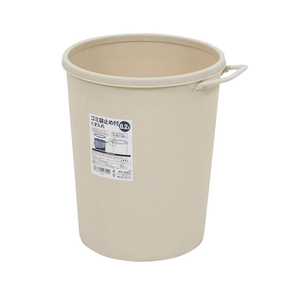 ゴミ袋止め付くず入れ, ホワイト（2.0L）, 2.0L