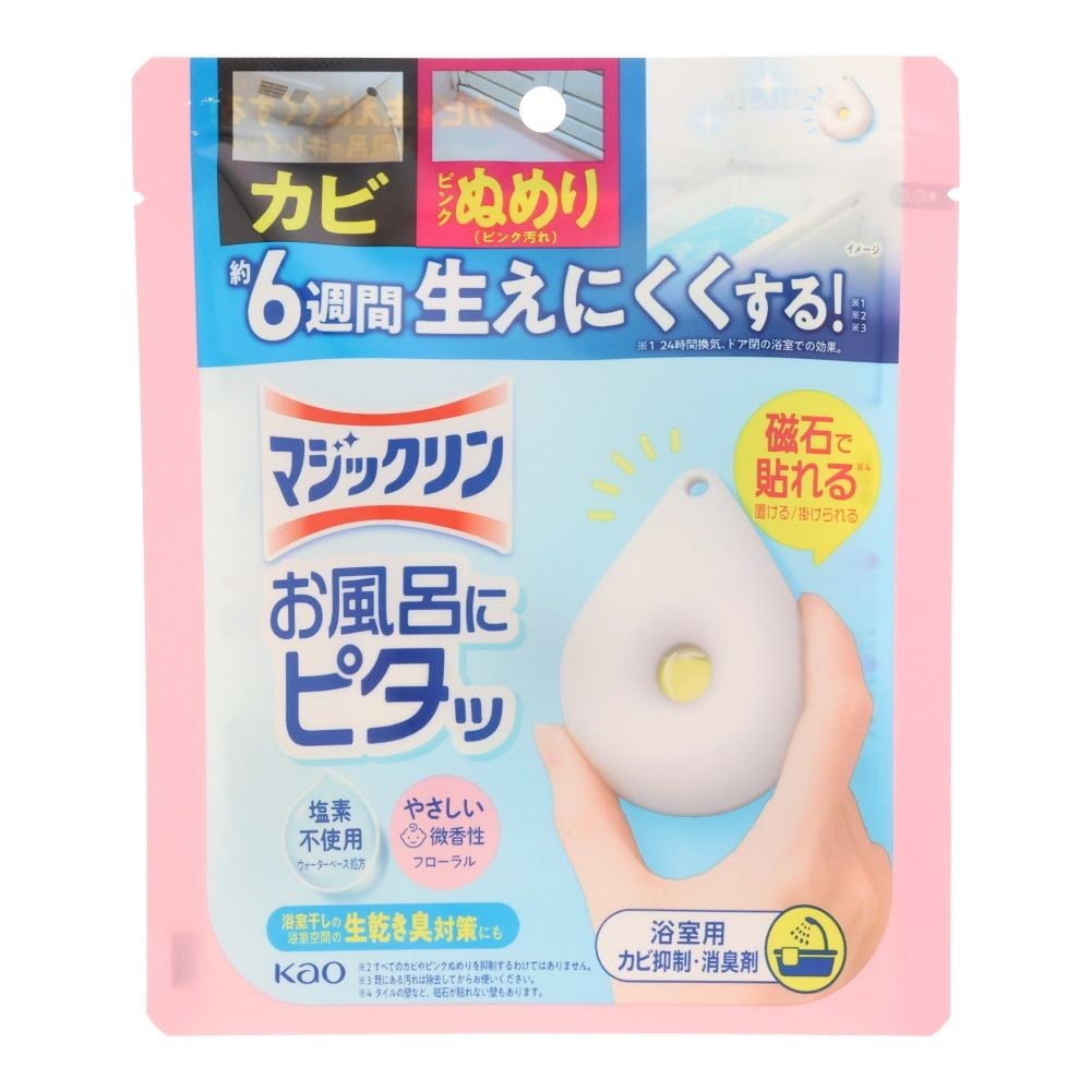 マジックリン お風呂にピタッ フローラルの香り 本体, フローラル, 浴室用