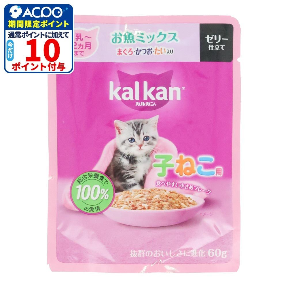 カルカンパウチ　子ねこ用　お魚Ｍ　まぐろ・かつお・たい入り, 子ねこ用　お魚ミックス, 60g