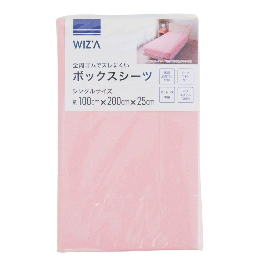 ウイザ WIZ'A ベッドシーツ　ディバス　シングルサイズ, ブルー, シングル