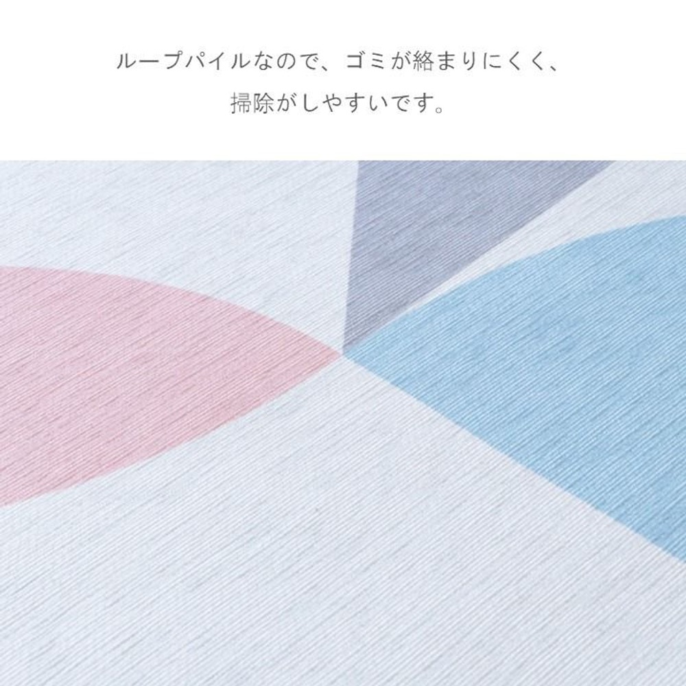 イケヒコ 敷物 ラグ（ボンディングラグ） ステンド BE 100&times;130cm  ベージュ 【メーカー直送・代引不可】, ベージュ, 100&times;130cm
