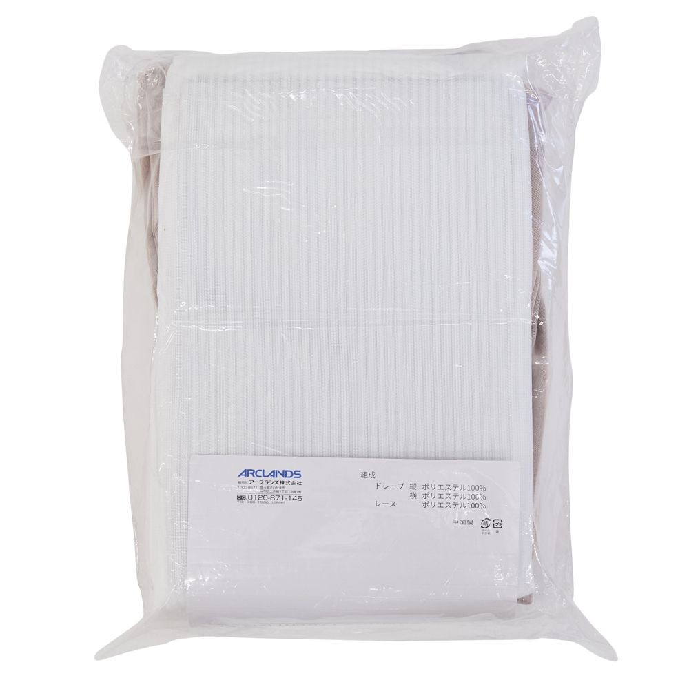 ウイザ WIZ'A 　４枚組　パラス　１００ｘ１７８ｃｍ, グリーン, 100×178cm