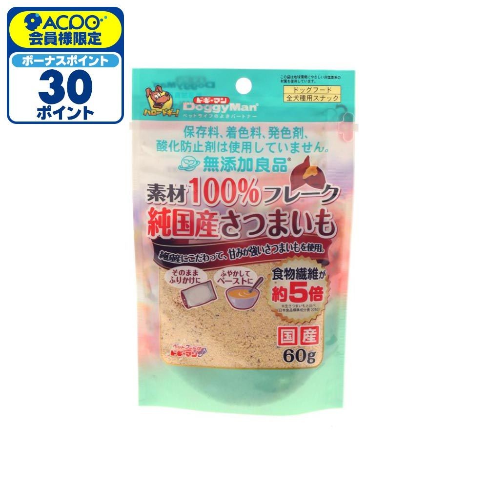 ドギー素材100％フレーク純国産さつまいも　60ｇ, その他カラー１, その他サイズ１