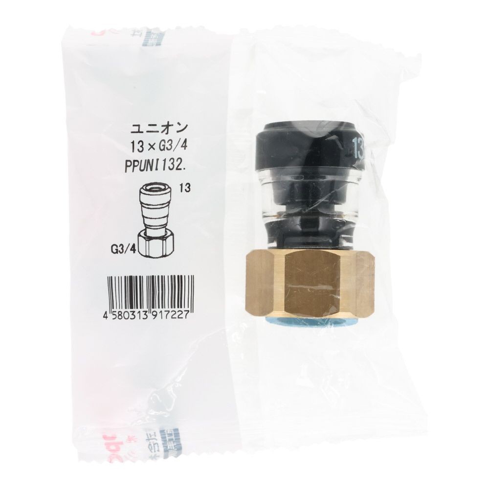 ピカッポ ユニオン 13&times;G3/4, ユニオン, 13&times;G3/4