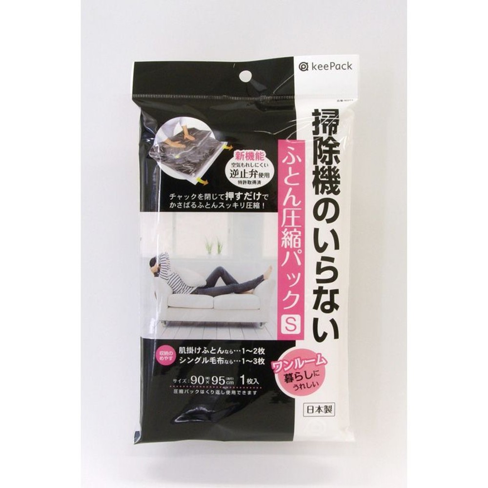 東和　掃除機のいらない圧縮パック, その他カラー２, Mサイズ