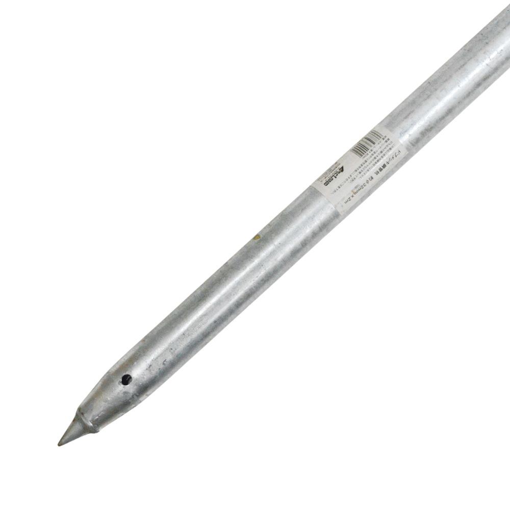 ドブメッキ鋼管杭　約&phi;３２ｍｍ&times;２ｍ, 鋼管杭, &Phi;32mm&times;2m