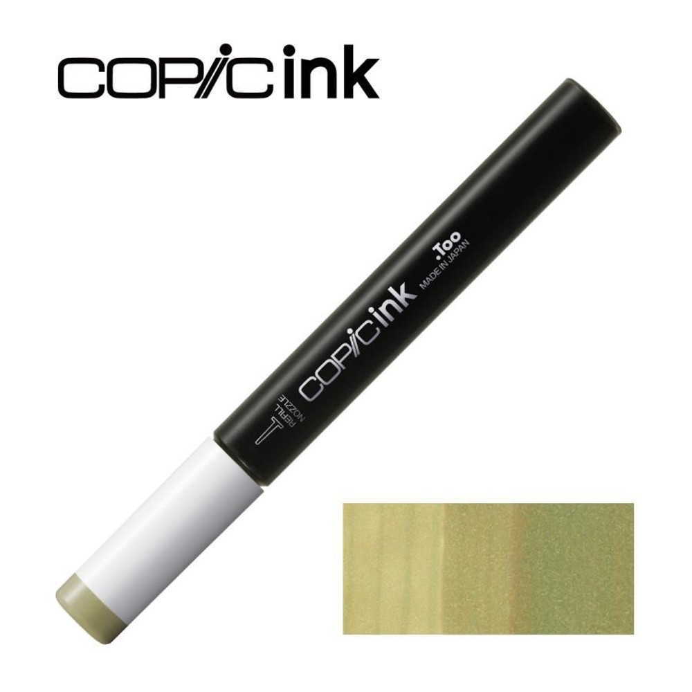 コピックインク YG93 グレイッシュ・イエロー, YG93 グレイッシュ・イエロー, コピックインク 