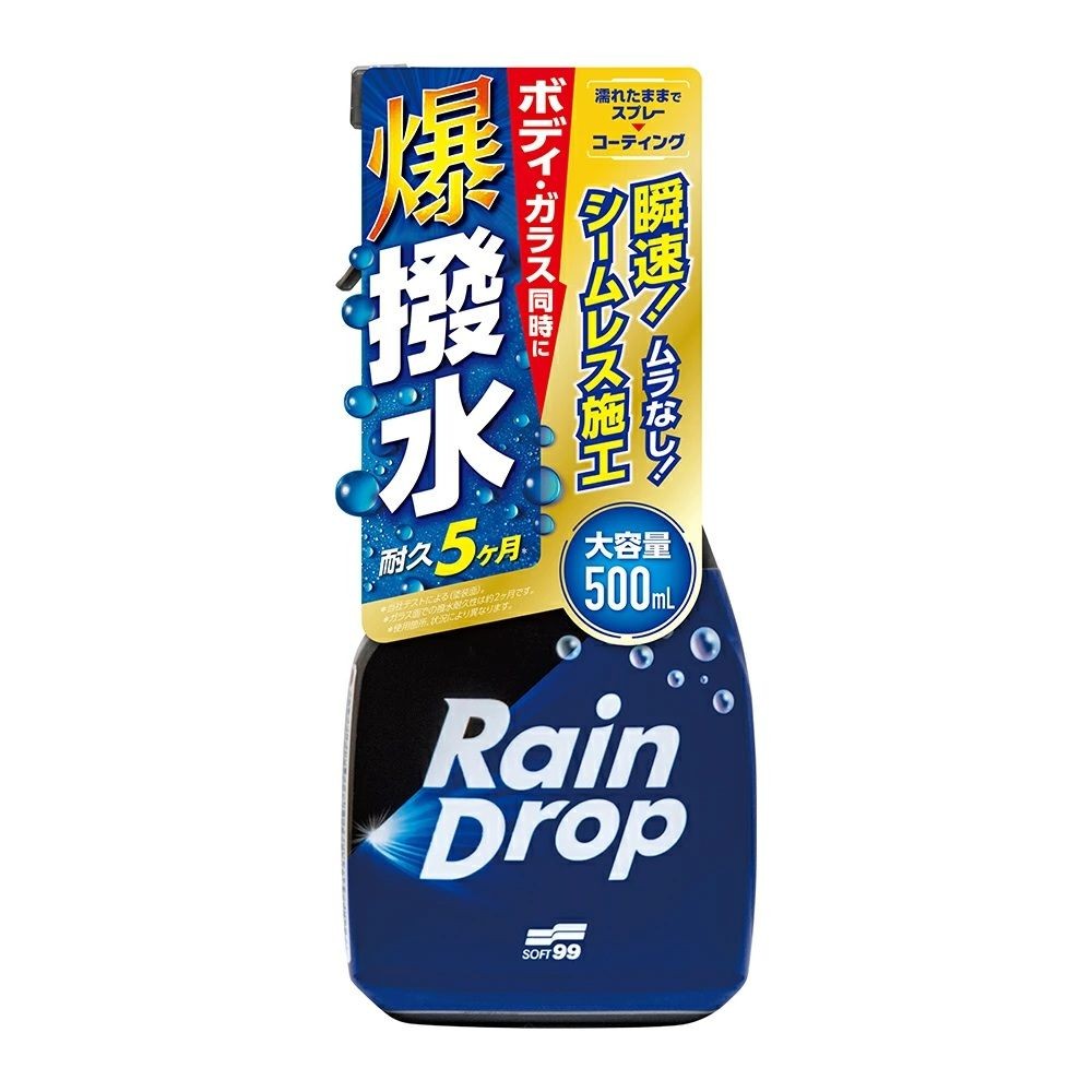 ソフト99 レインドロップ トリガー, 青, 500ml