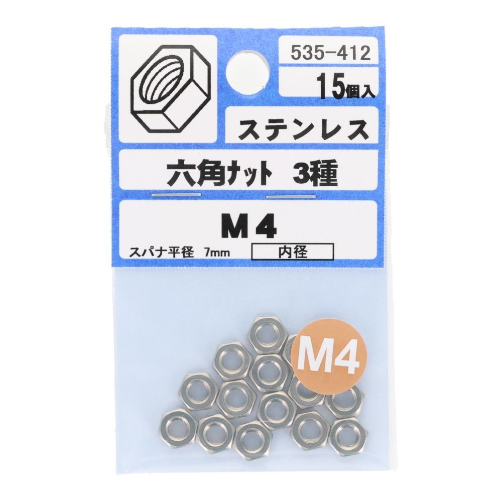 ＯＨＳＡＴＯ　ステンレス　六角ナット　３種　Ｍ４　１５個入, ステンレス, M4