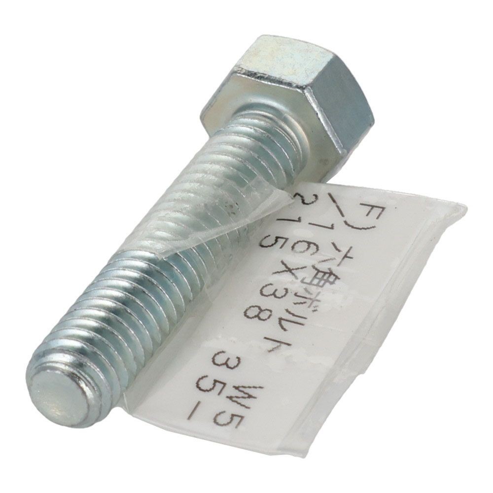 六角ボルト　メッキ　押ねじ　Ｗ５／１６&times;３８, 押ねじ, W5／16&times;38