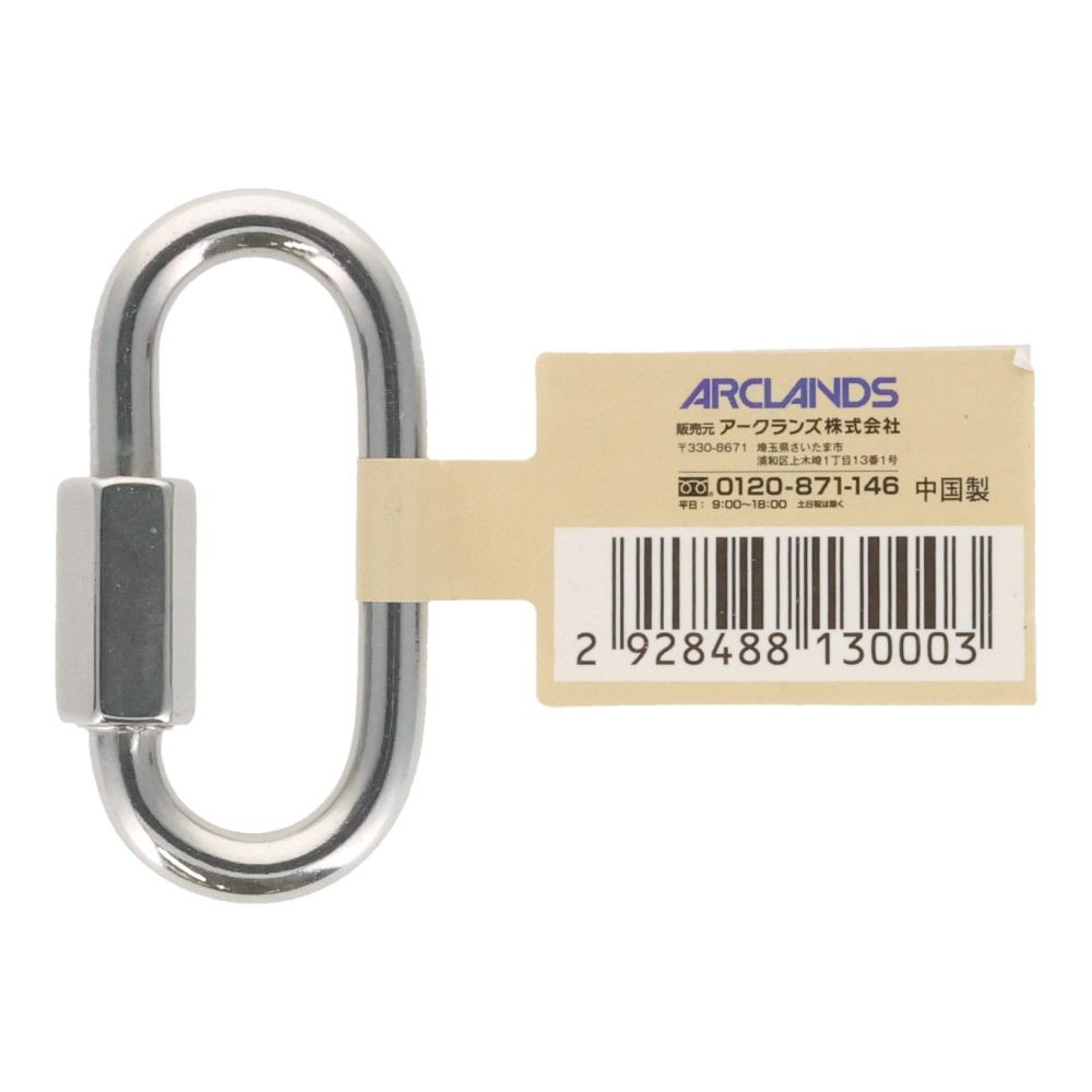 ステンレスリングキャッチ　５ｍｍ, リングキャッチ, 5mm