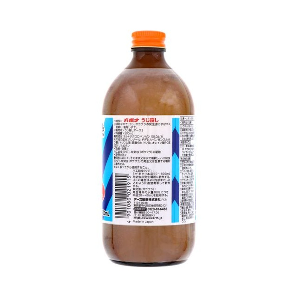 アース　バポナ　うじ殺し　５００ｍｌ, うじ殺し, 500ml