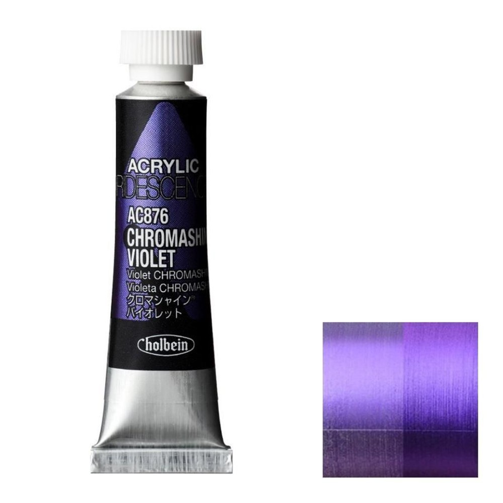 ホルベイン アクリリック カラーイリデッセンス 5ml AC876 クロマシャイン バイオレット 14876, AC876クロマシャインバイオレ, 5ml