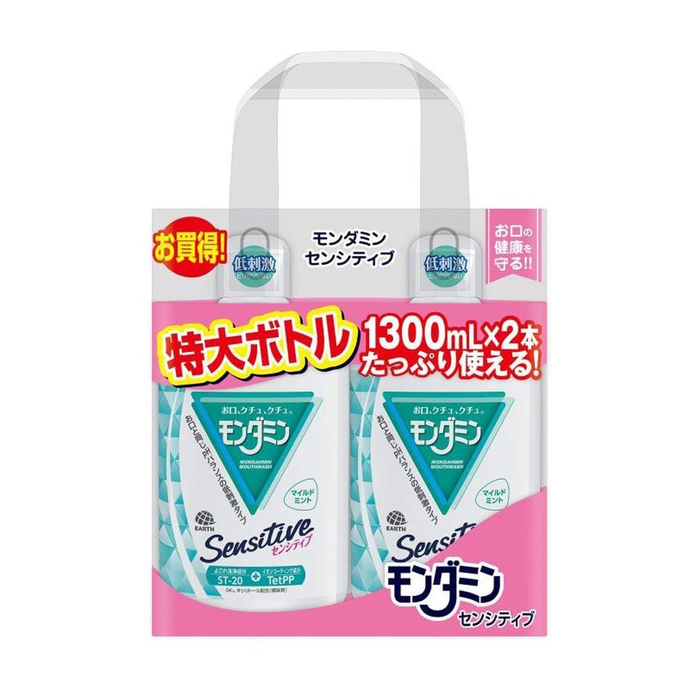 モンダミン　センシティブ　1300ｍｌ, センシティブ(2P), 1本入り