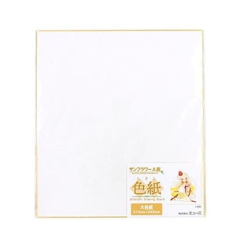 ミューズ 色紙 サンフラワーA画 大色紙 1枚入, 色紙 サンフラワーA画 , 大色紙1枚入