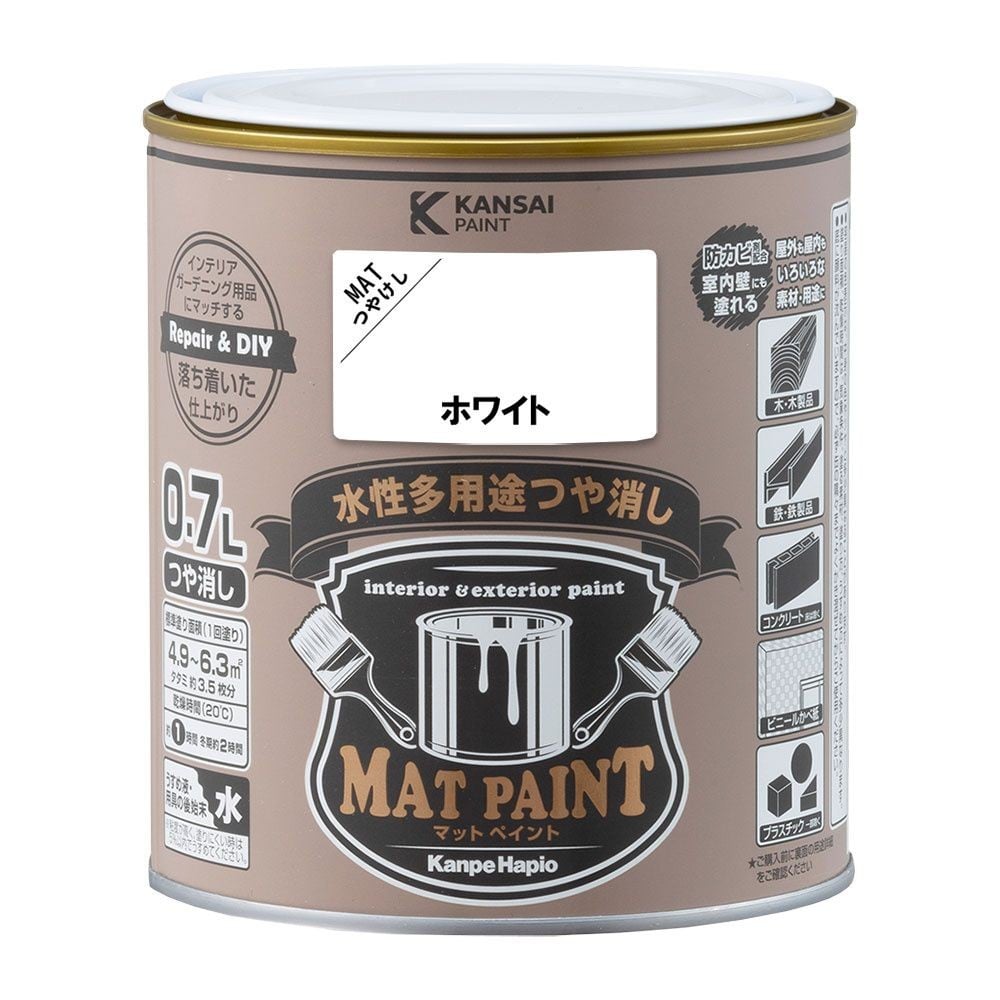 カンペハピオ　マットペイント　ホワイト　０.７Ｌ, ホワイト, 0.7L