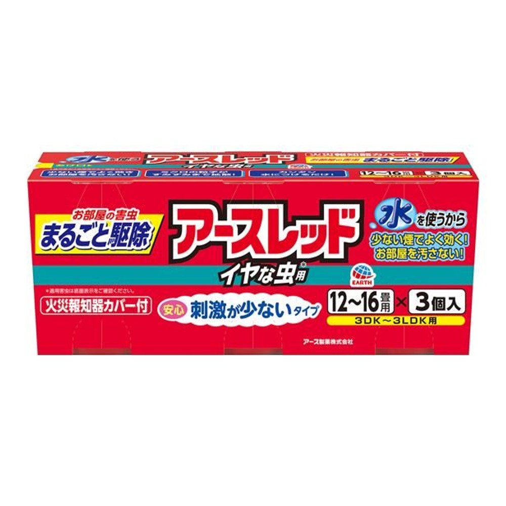アース　アースレッド　イヤな虫用　１２〜１６畳用　２０Ｇ&times;３個パック, 12〜16畳用, 20g&times;3個