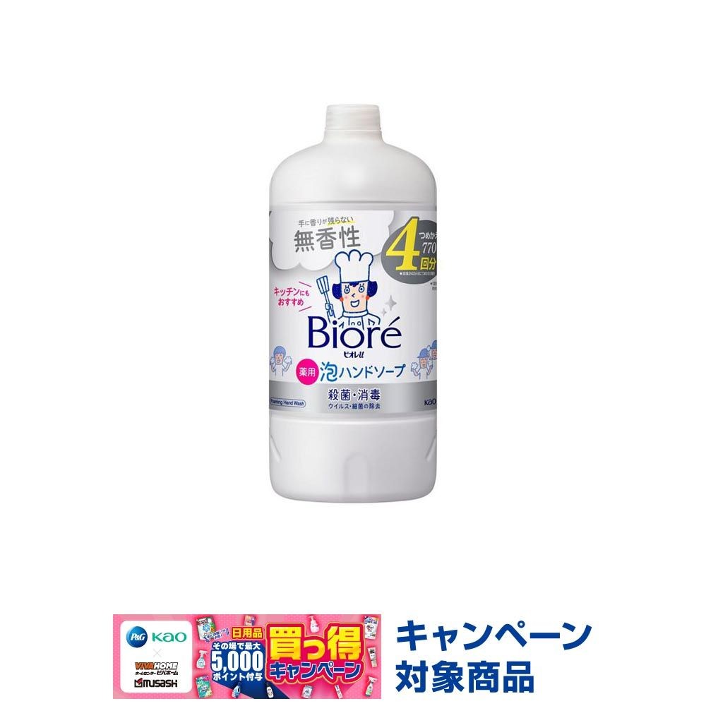ビオレｕ　泡ハンドソープ　無香性　つめかえ用　７７０ｍｌ, 無香性, 770ml
