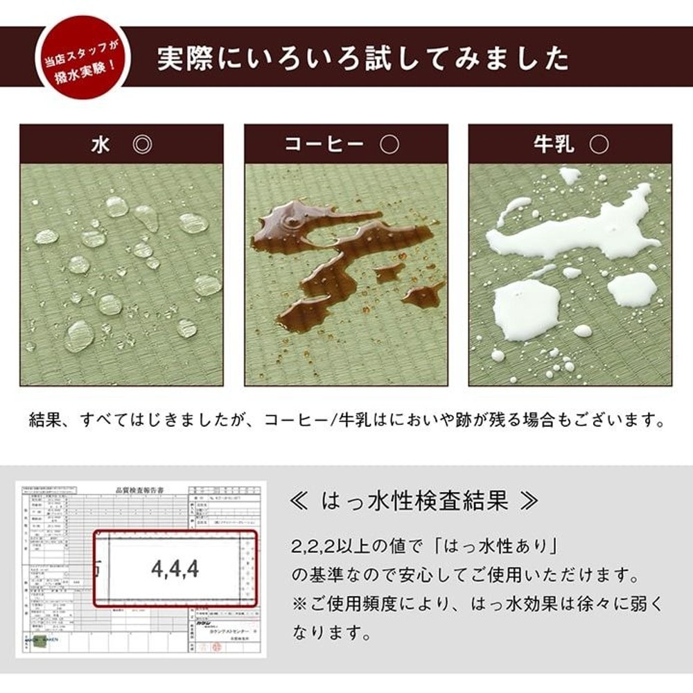 純国産 い草 上敷き はっ水 カーペット 双目織 江戸間 【メーカー直送・代引不可】, い草, 江戸間1畳(約88&times;176cm）