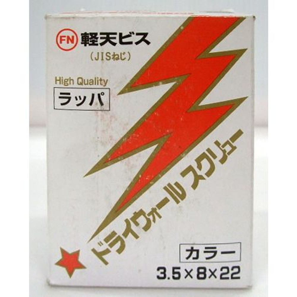 ドライウォールネジ　カラー　　３．５ｘ２２（８）, -, -