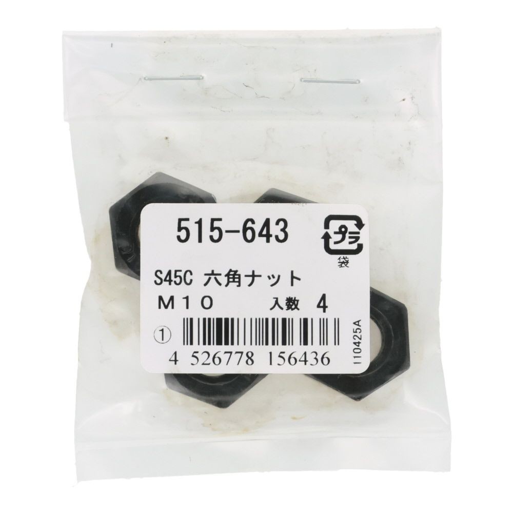 ＯＨＳＡＴＯ　Ｓ４５Ｃキジ　六角ナット　Ｍ１０, ナット, 4個入り