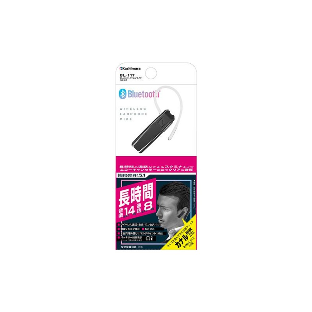 Ｂｌｕｅｔｏｏｔｈイヤホンマイク　ＢＬー117, その他カラー１, その他サイズ１