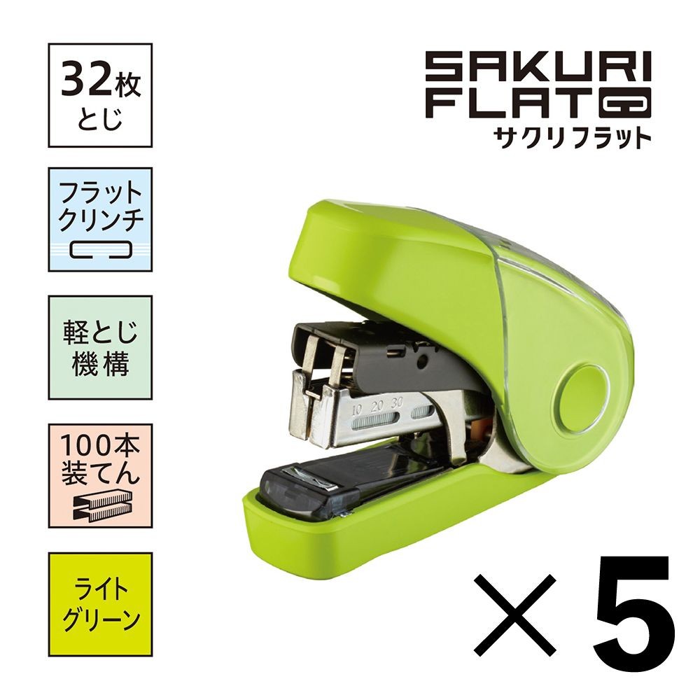 【5個セット】マックス サクリフラット32 HD-10FL3 HD91719 ホッチキス ステープラー【メーカー直送・代引不可】, ライトグリーン, ブリスタパック