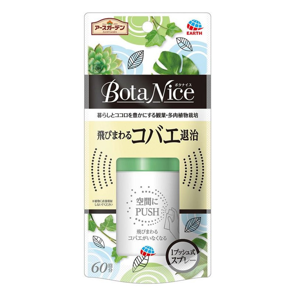 ＢｏｔａＮｉｃｅ　コバエ退治プッシュ　60回, その他カラー１, その他サイズ１