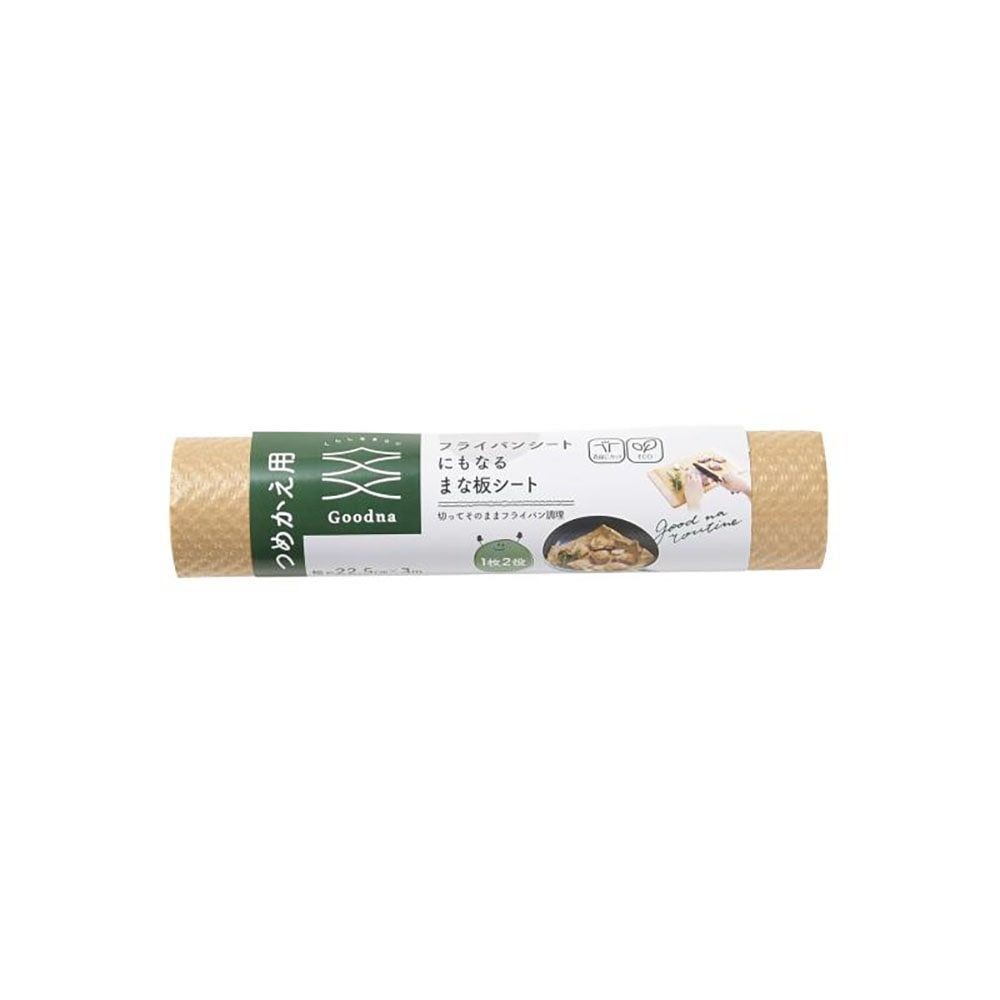 【数量限定】フライパンシートにもなるまな板シート　つめかえ用, ブラウン, 詰替用