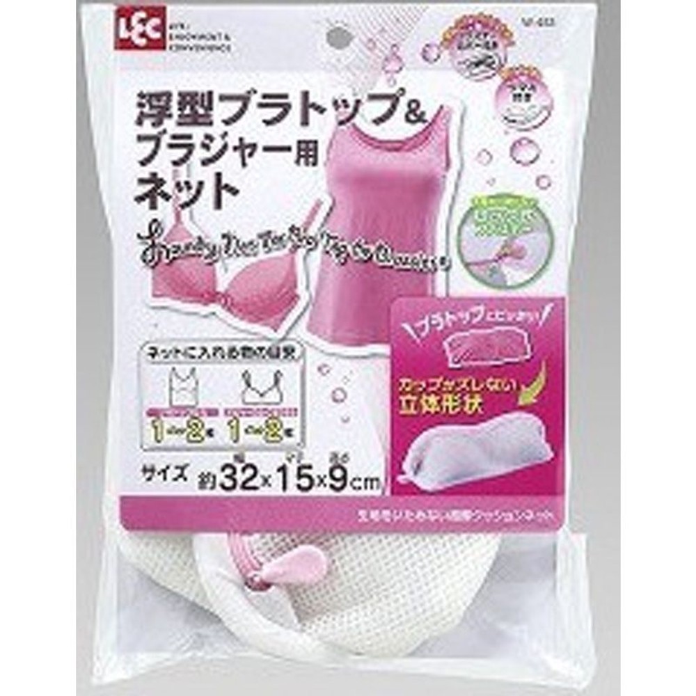 レック　ＣＸブラトップ＆ブラジャー用ネット, その他カラー１, その他サイズ１