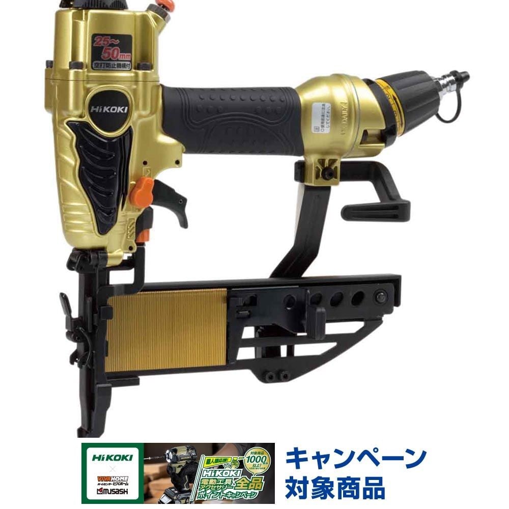 ハイコーキ　HiKOKI 高圧フロアタッカ N5004HMF A1, ゴールド, N5004HMF A1
