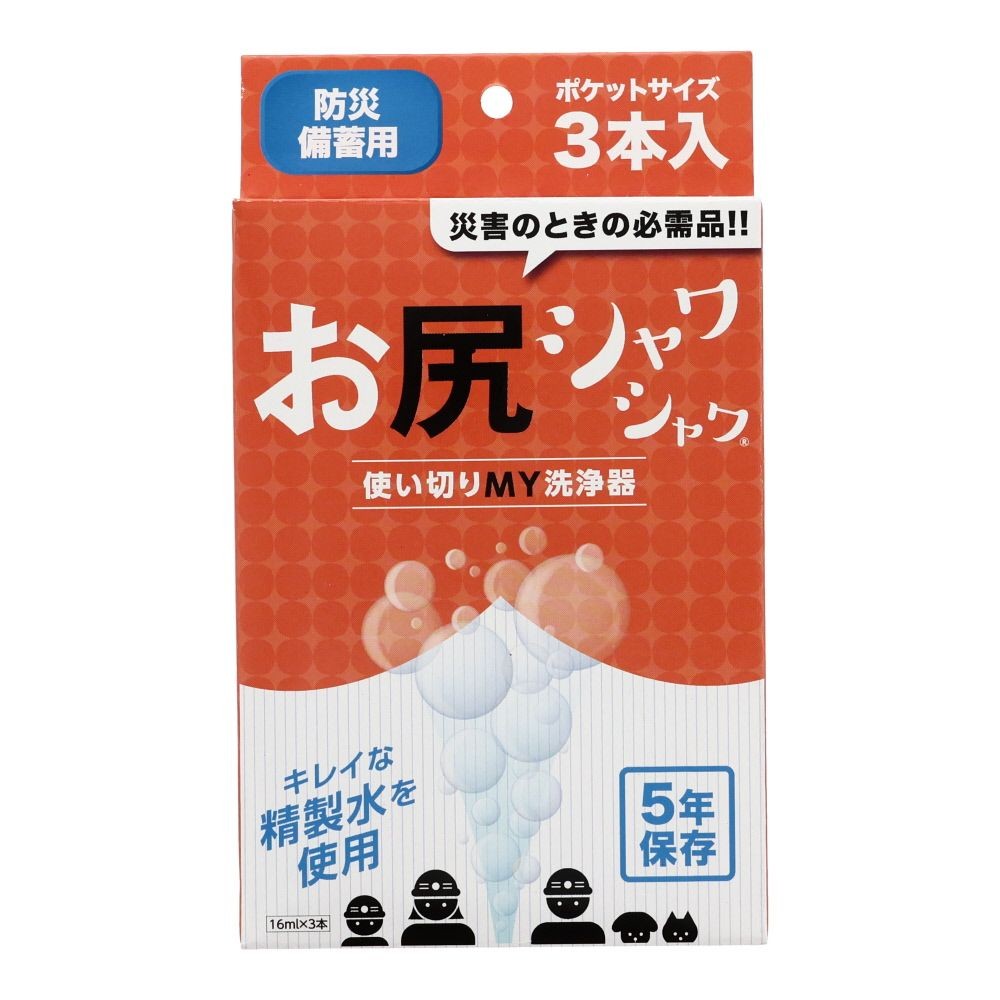 お尻シャワシャワ, クリア, 3個入