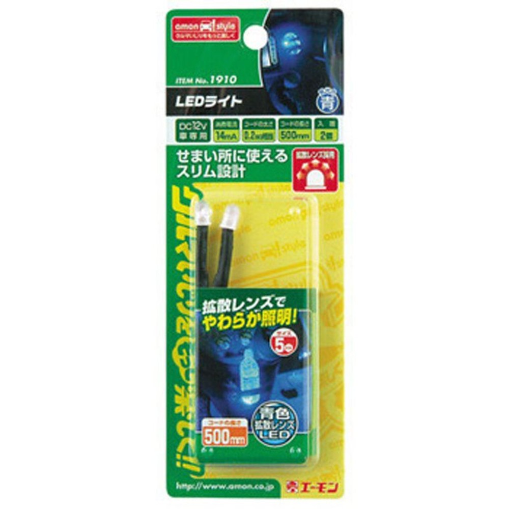 1910　ＬＥＤライト, 青, その他サイズ１