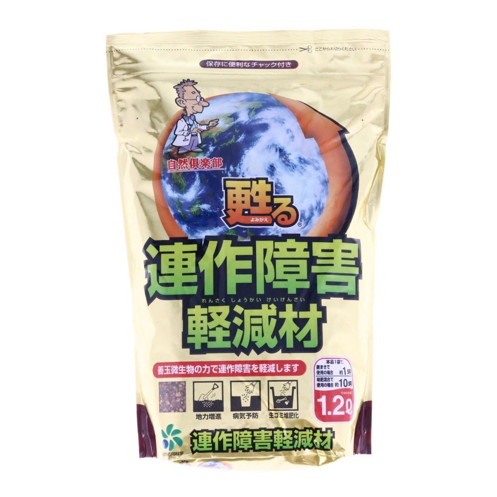 自然応用科学　連作障害軽減材　1．2Ｌ, その他カラー１, その他サイズ１