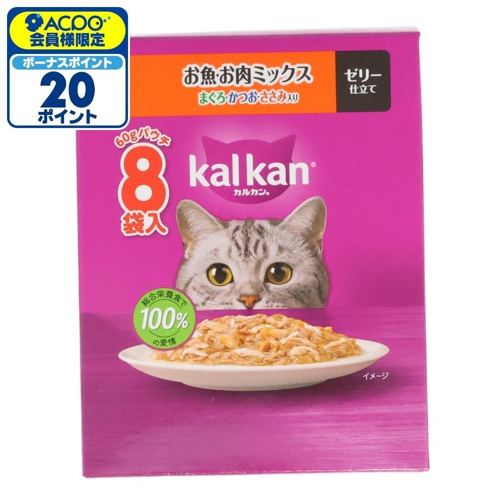 カルカンパウチ　お魚・お肉Ｍ　まぐろ・かつお・ささみ入り  8袋入, お魚・お肉ミックス, 60g&times;8
