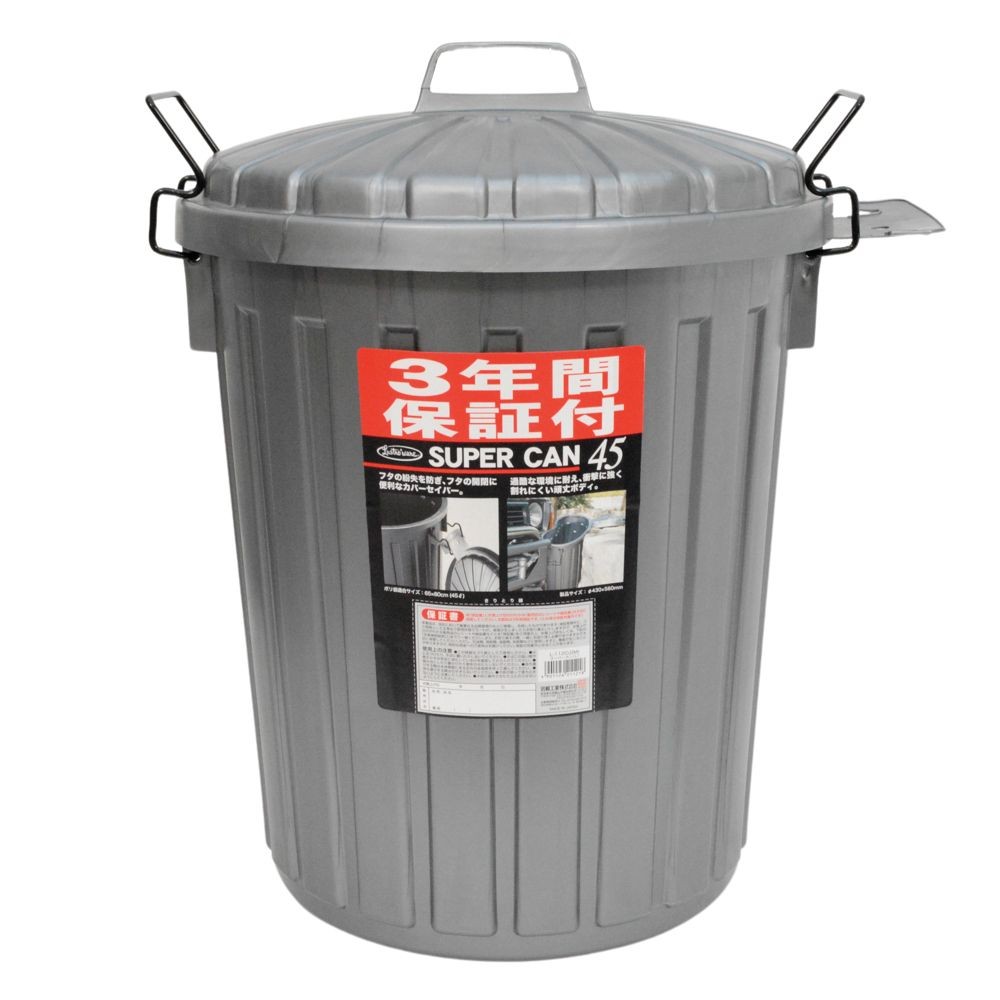岩崎スーパー缶45Ｌ　丸　Ｌ―112ＣＧＭ, グレー, 45L