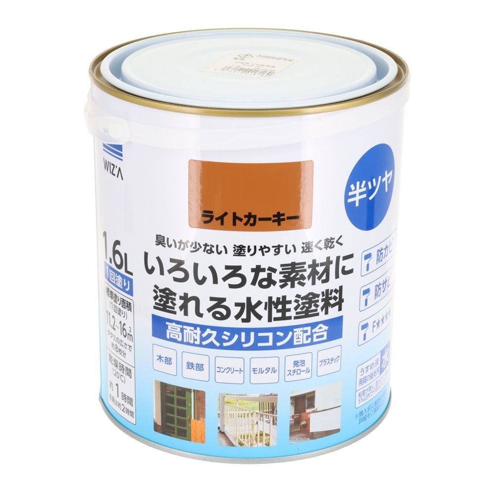WIZ'A ウィザ いろいろな素材に塗れる多用途水性塗料 半つや 1.6L 高耐久シリコン配合, 黒, 1.6L