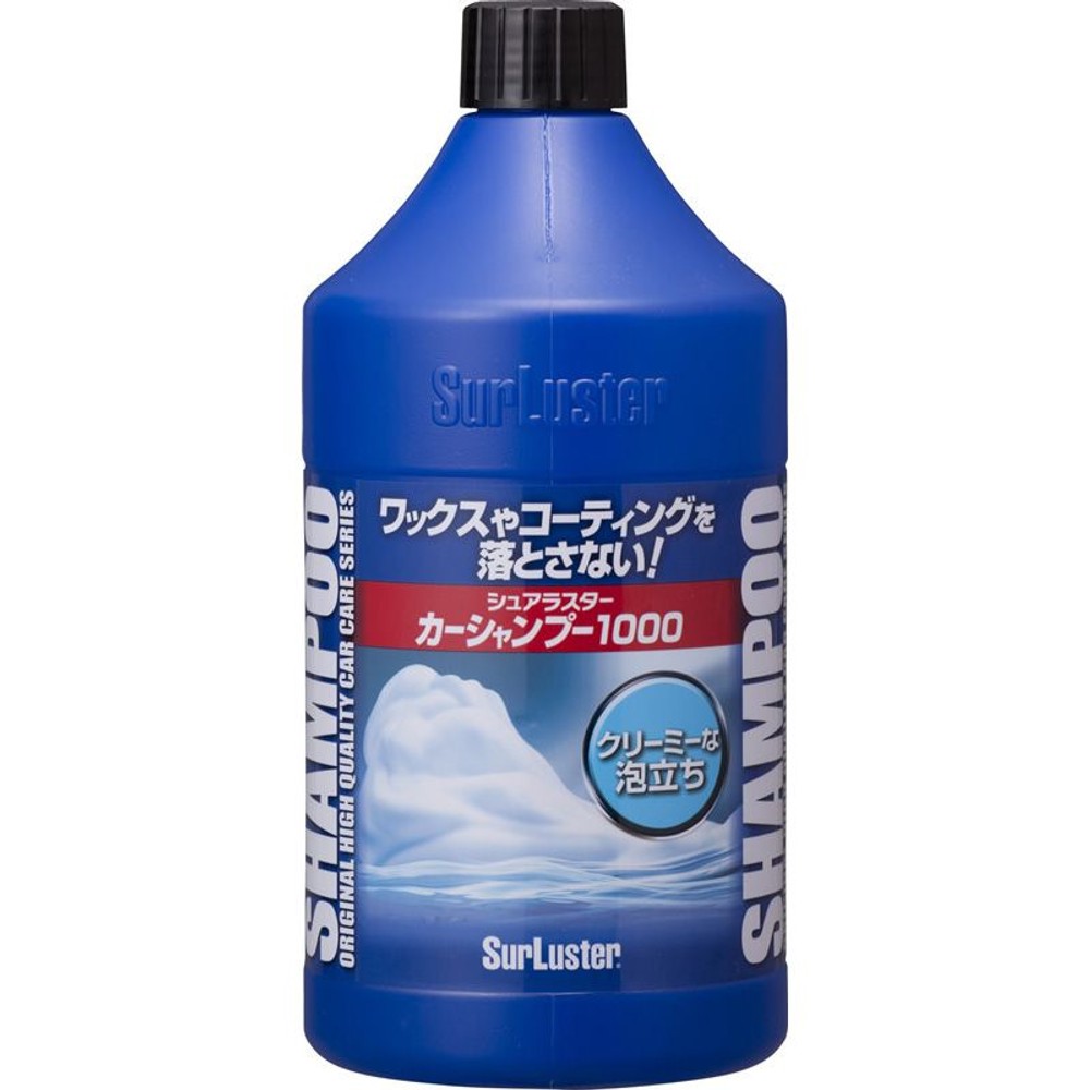 カーシャンプー      1000ml, 全塗装色対応, 1000ml